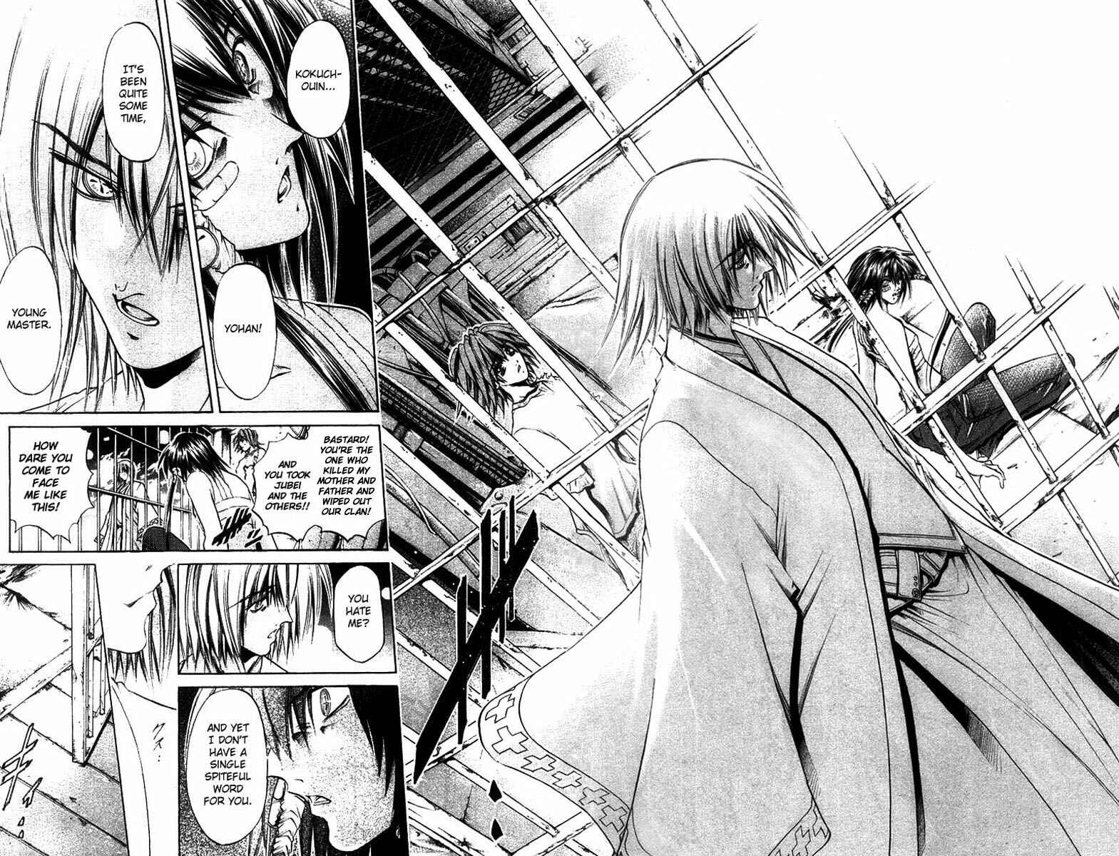 Page 17 Chapter 269 GetBackers