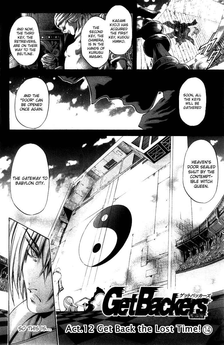 Page 7 Chapter 269 GetBackers