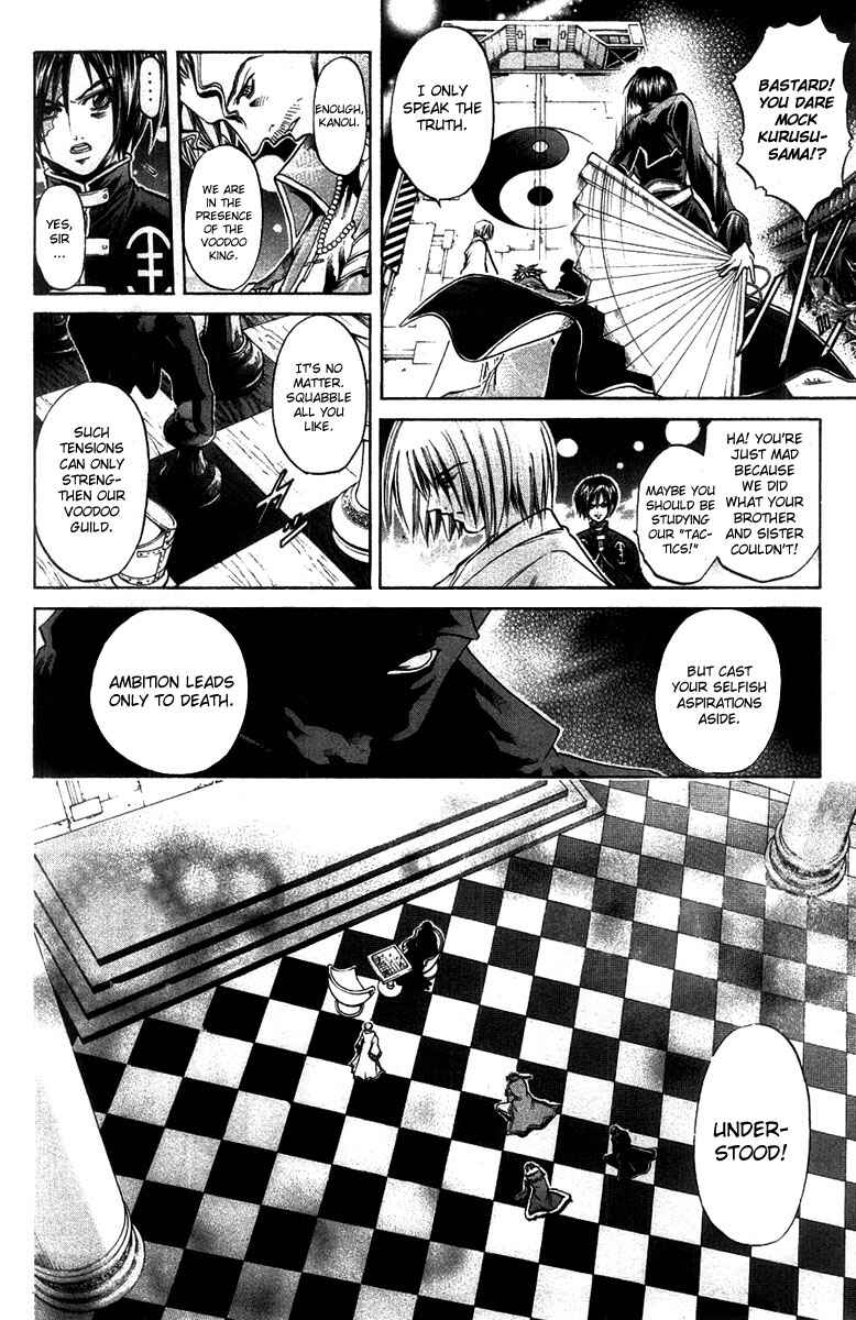 Page 9 Chapter 269 GetBackers