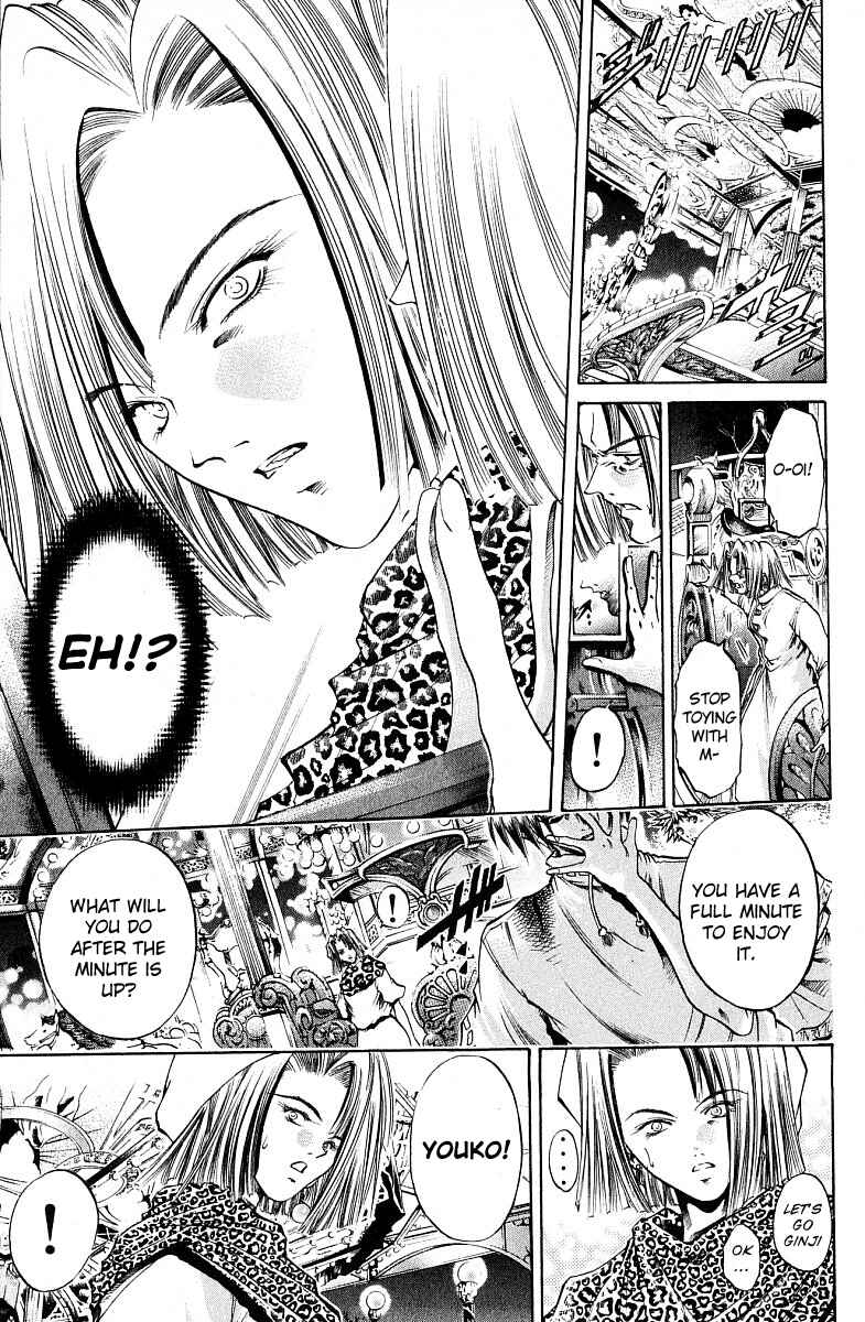 Page 10 Chapter 222 GetBackers