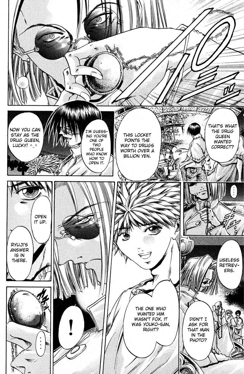 Page 3 Chapter 222 GetBackers