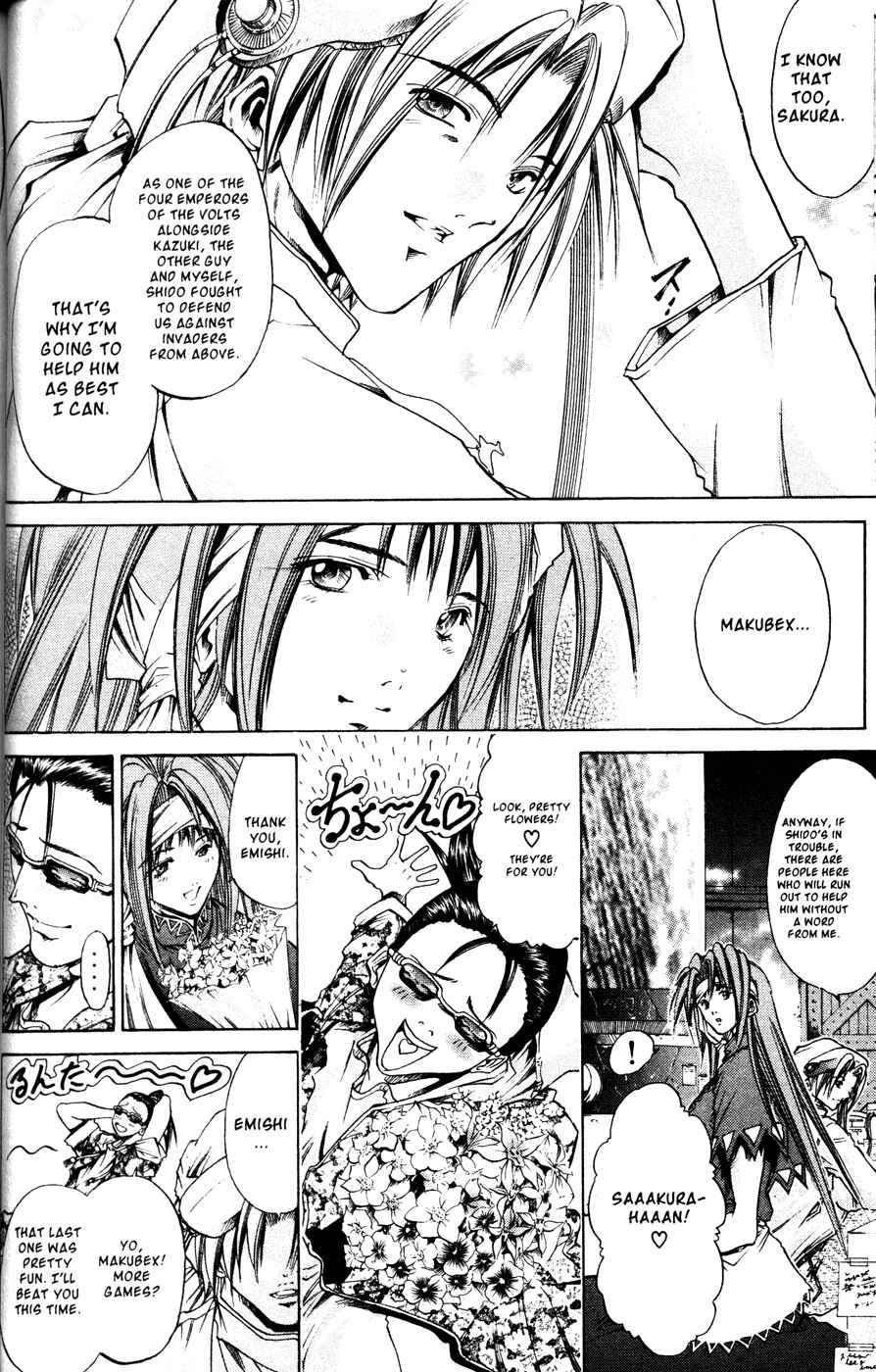Page 11 Chapter 166 GetBackers