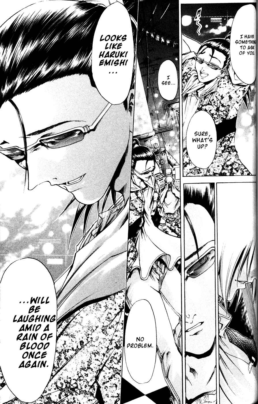 Page 12 Chapter 166 GetBackers
