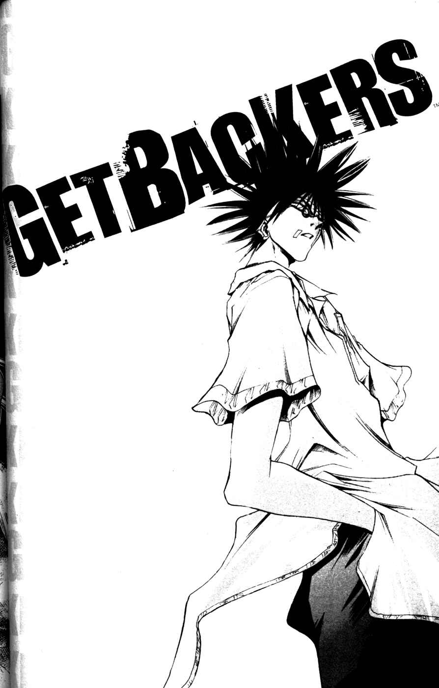 Page 17 Chapter 166 GetBackers