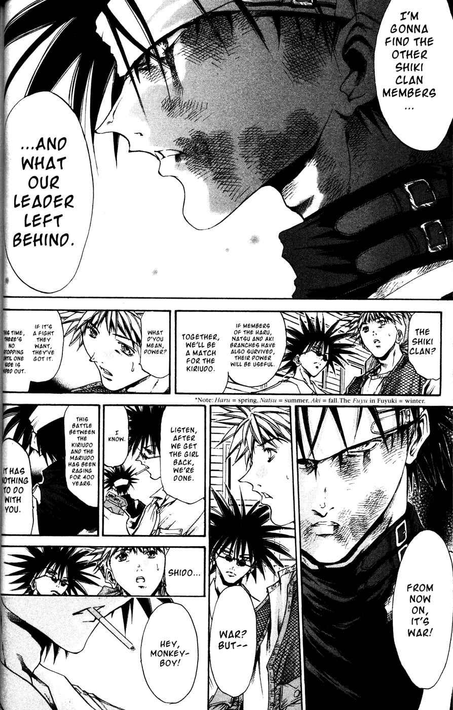 Page 3 Chapter 166 GetBackers