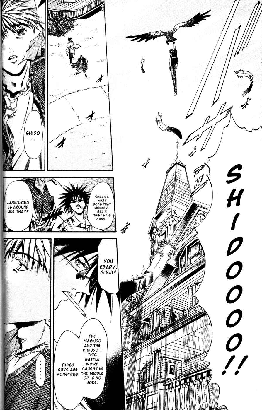 Page 7 Chapter 166 GetBackers