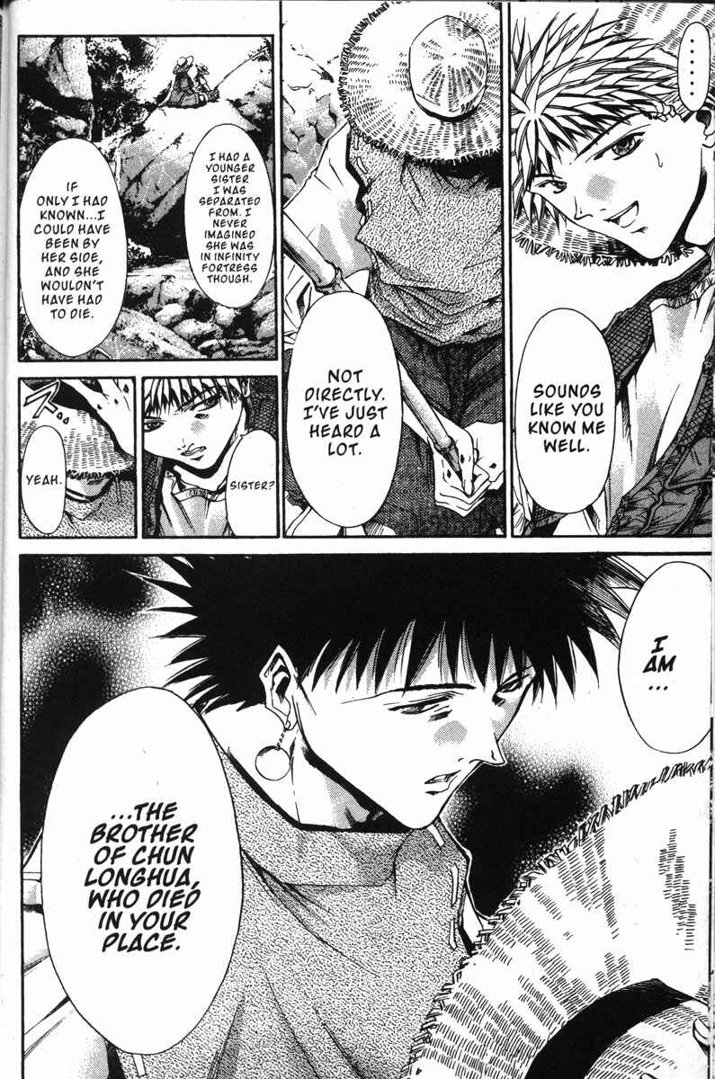 Page 15 Chapter 136 GetBackers