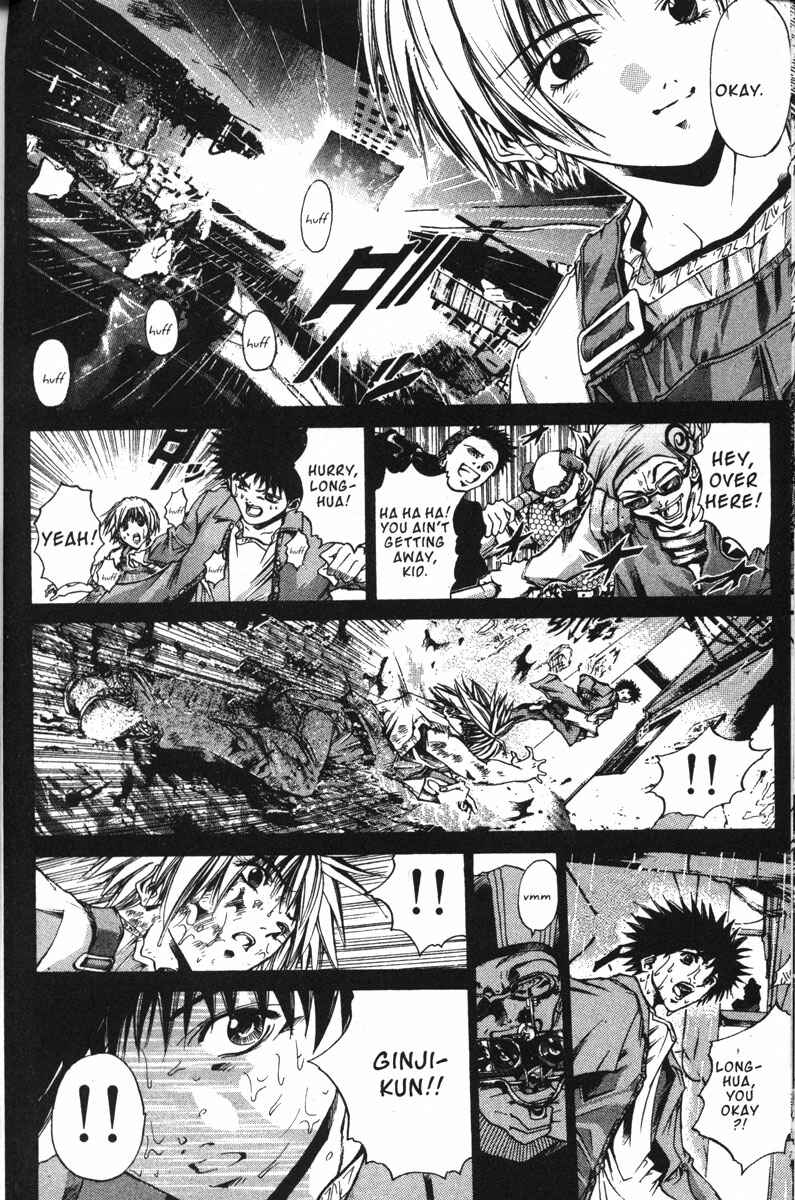 Page 17 Chapter 136 GetBackers