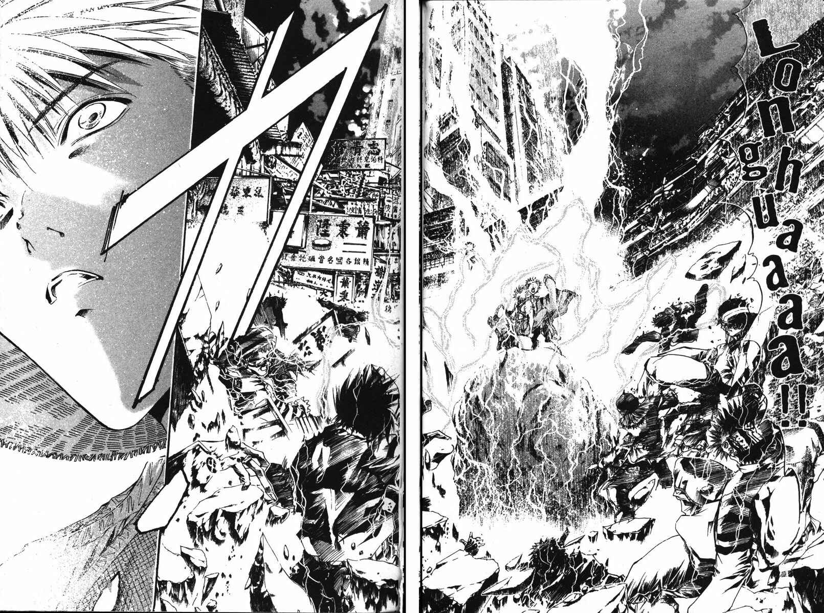 Page 19 Chapter 136 GetBackers