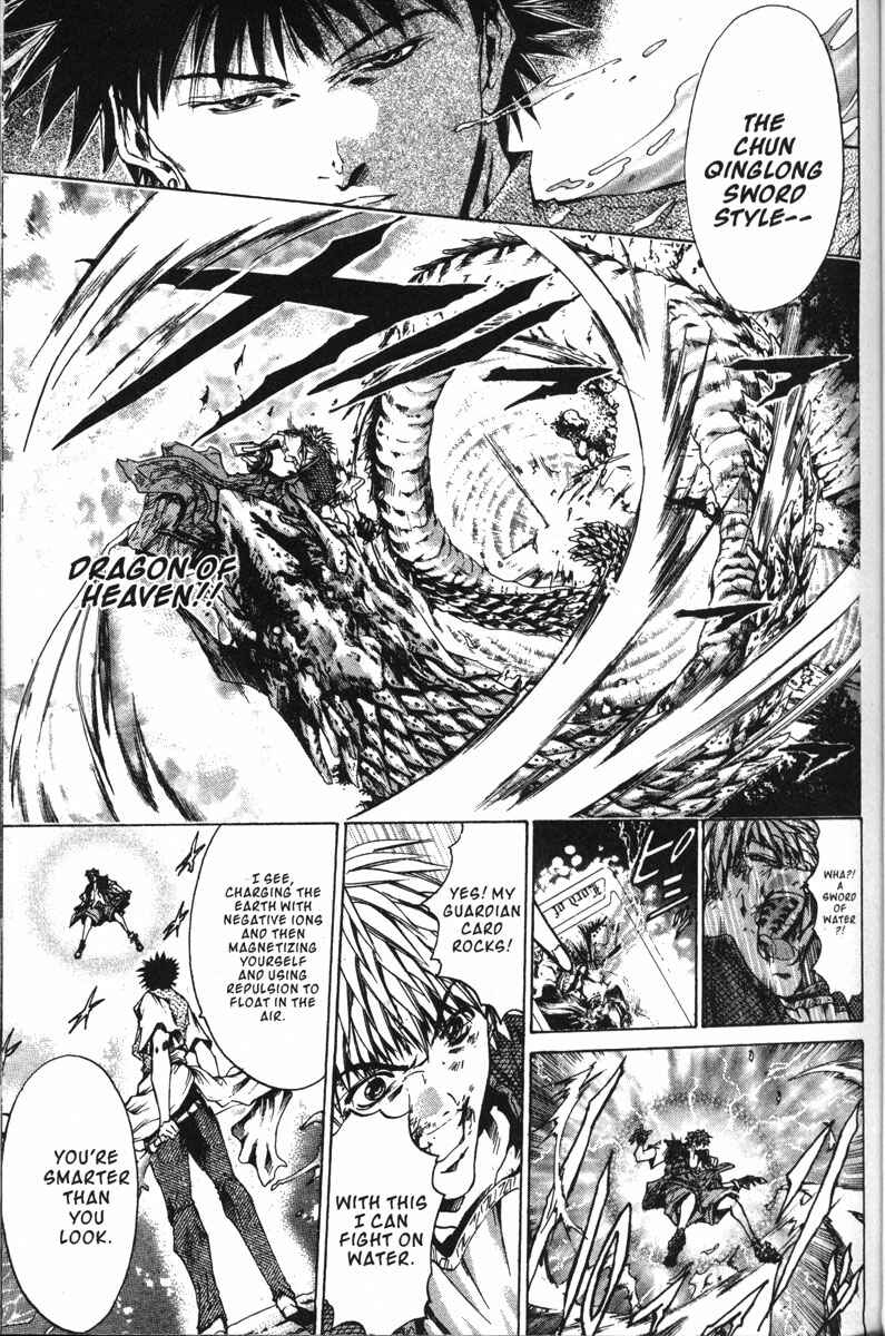 Page 23 Chapter 136 GetBackers