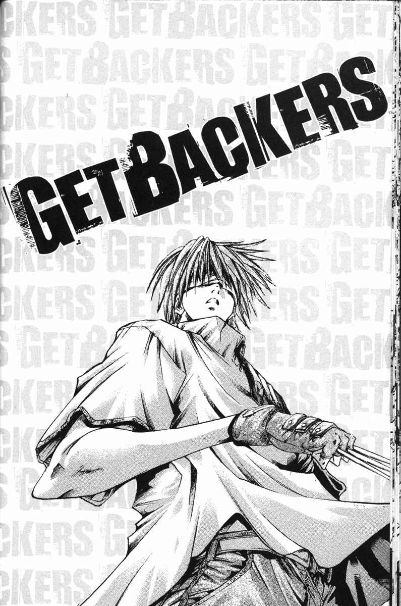 Page 27 Chapter 136 GetBackers