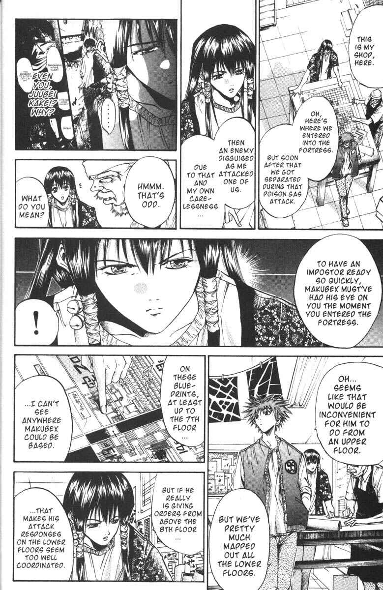 Page 13 Chapter 47 GetBackers