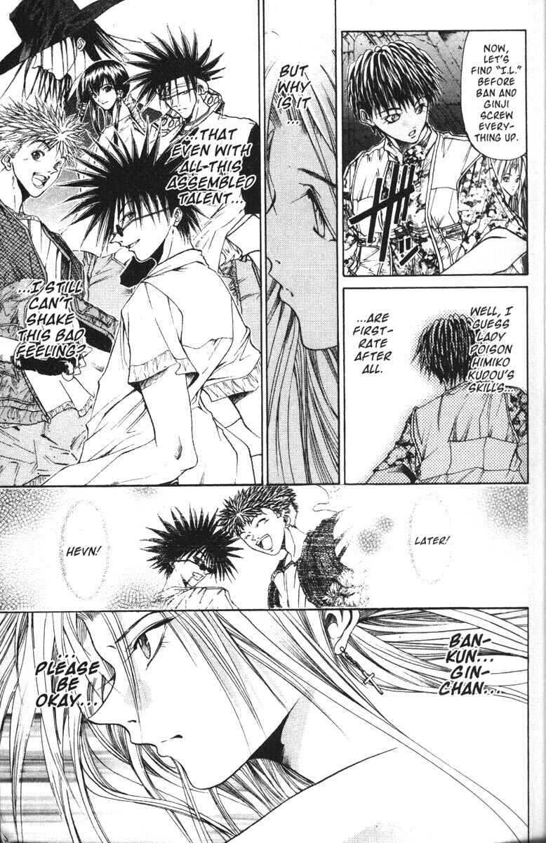 Page 22 Chapter 47 GetBackers