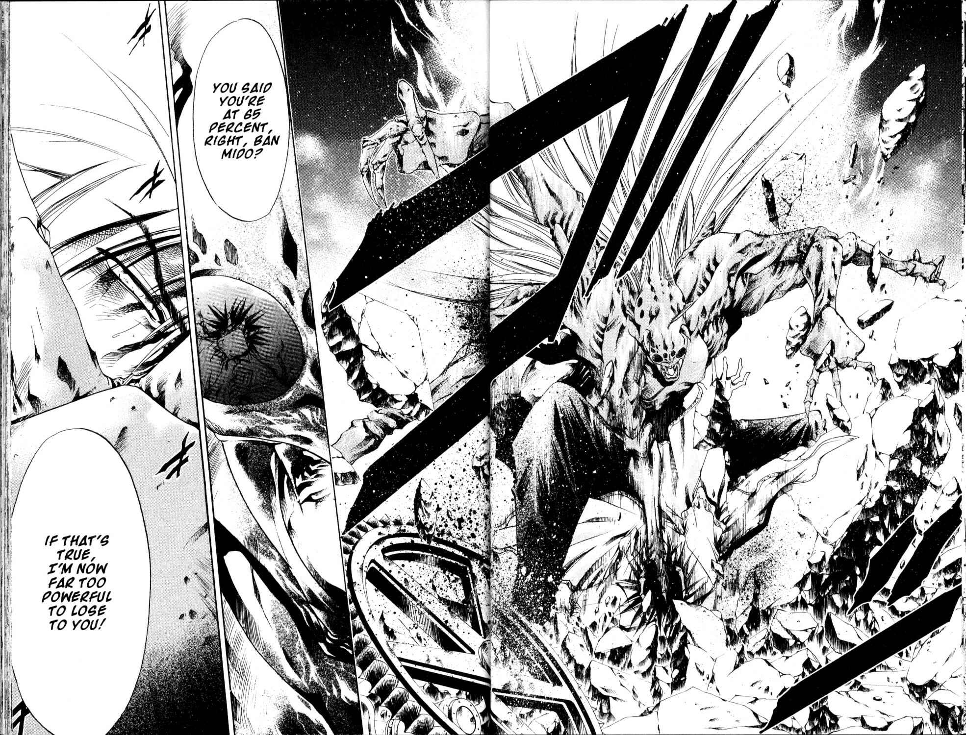 Page 16 Chapter 172 GetBackers