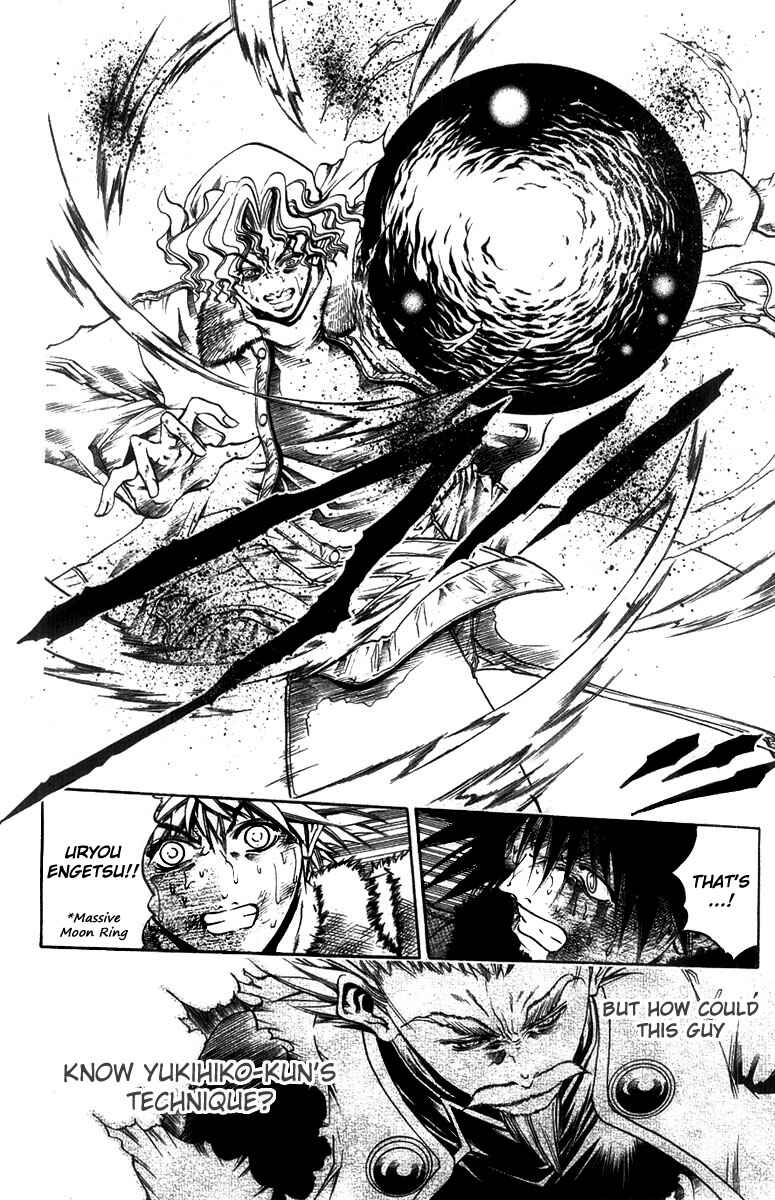 Page 10 Chapter 265 GetBackers