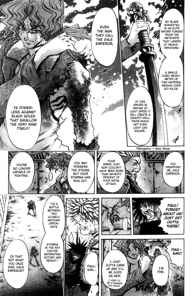 Page 11 Chapter 265 GetBackers