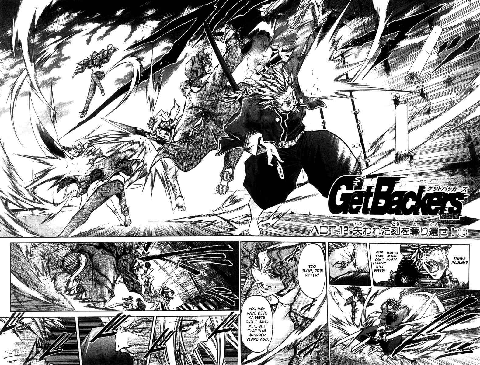 Page 2 Chapter 265 GetBackers