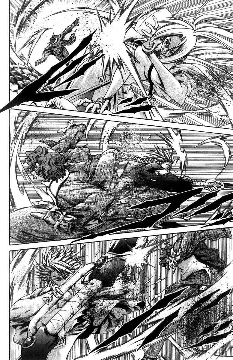Page 3 Chapter 265 GetBackers
