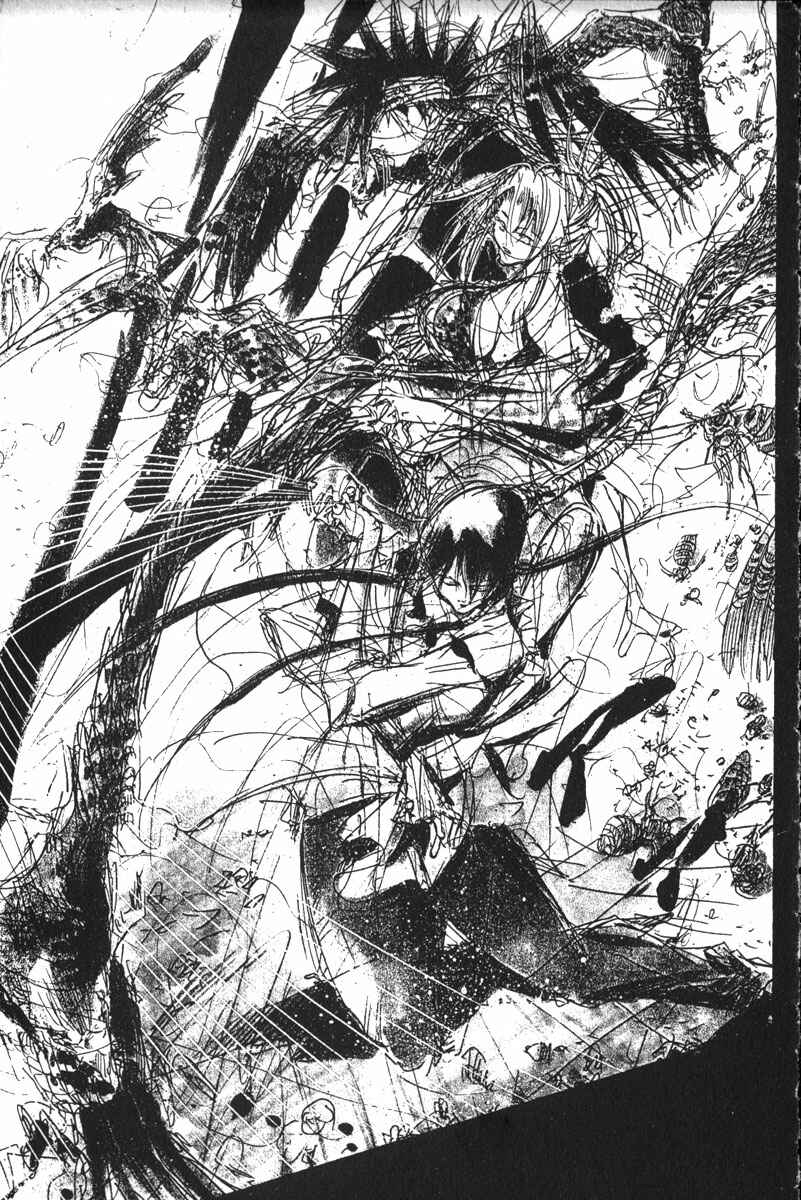Page 16 Chapter 152 GetBackers