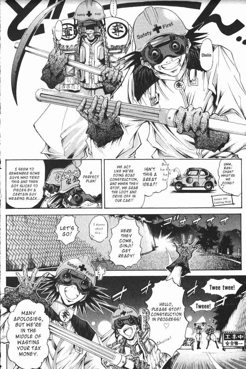 Page 4 Chapter 152 GetBackers