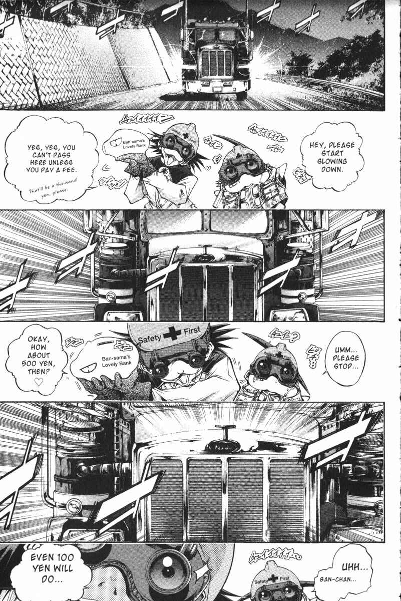 Page 5 Chapter 152 GetBackers
