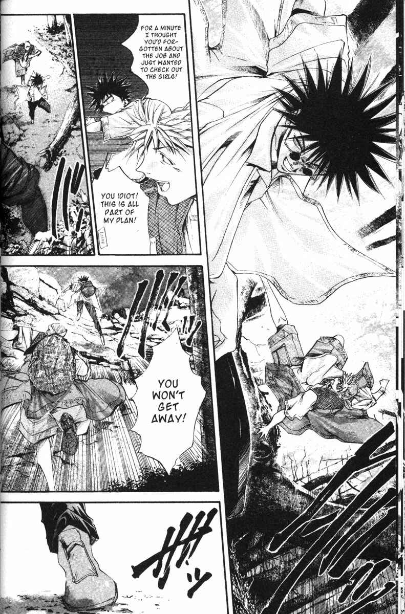 Page 13 Chapter 113 GetBackers