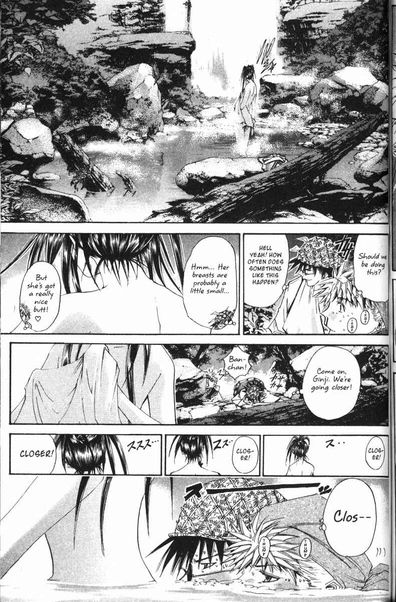 Page 16 Chapter 113 GetBackers
