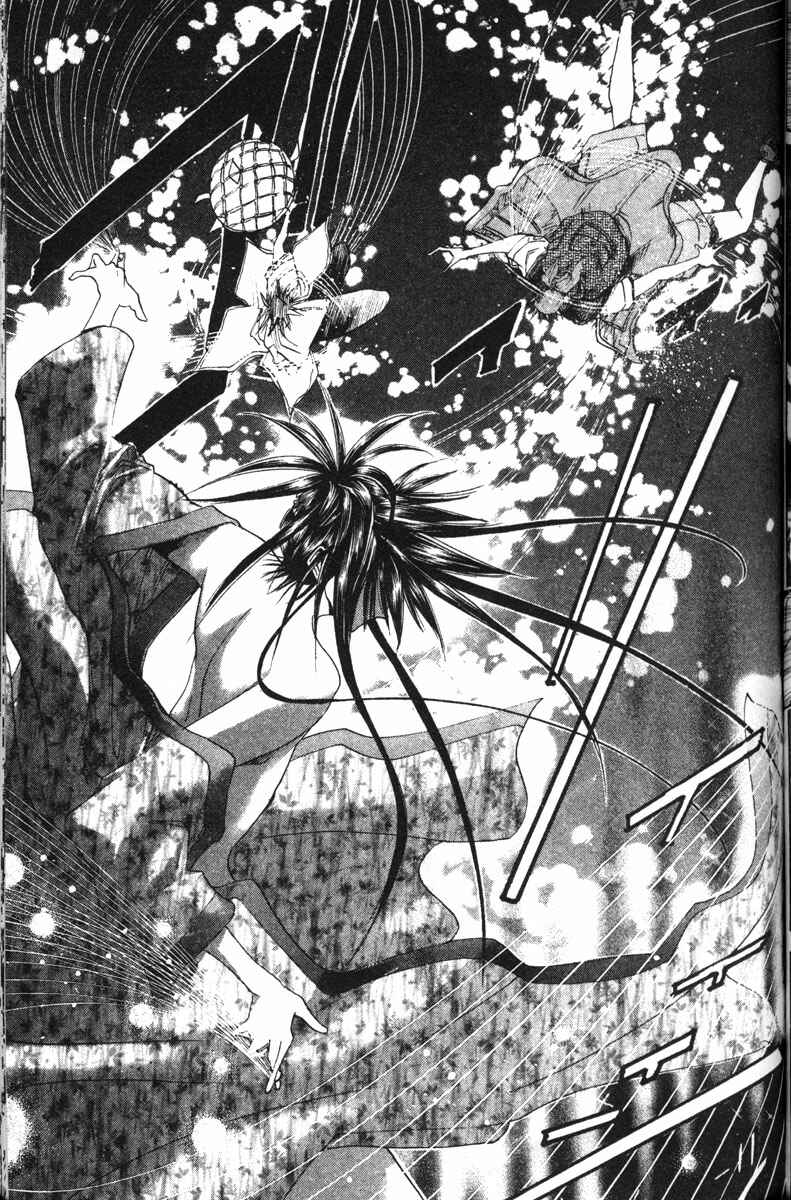 Page 18 Chapter 113 GetBackers