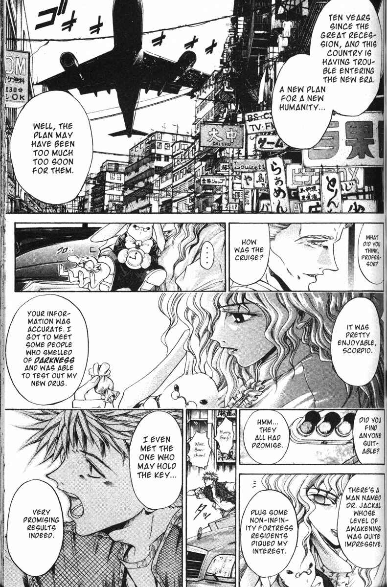 Page 2 Chapter 113 GetBackers
