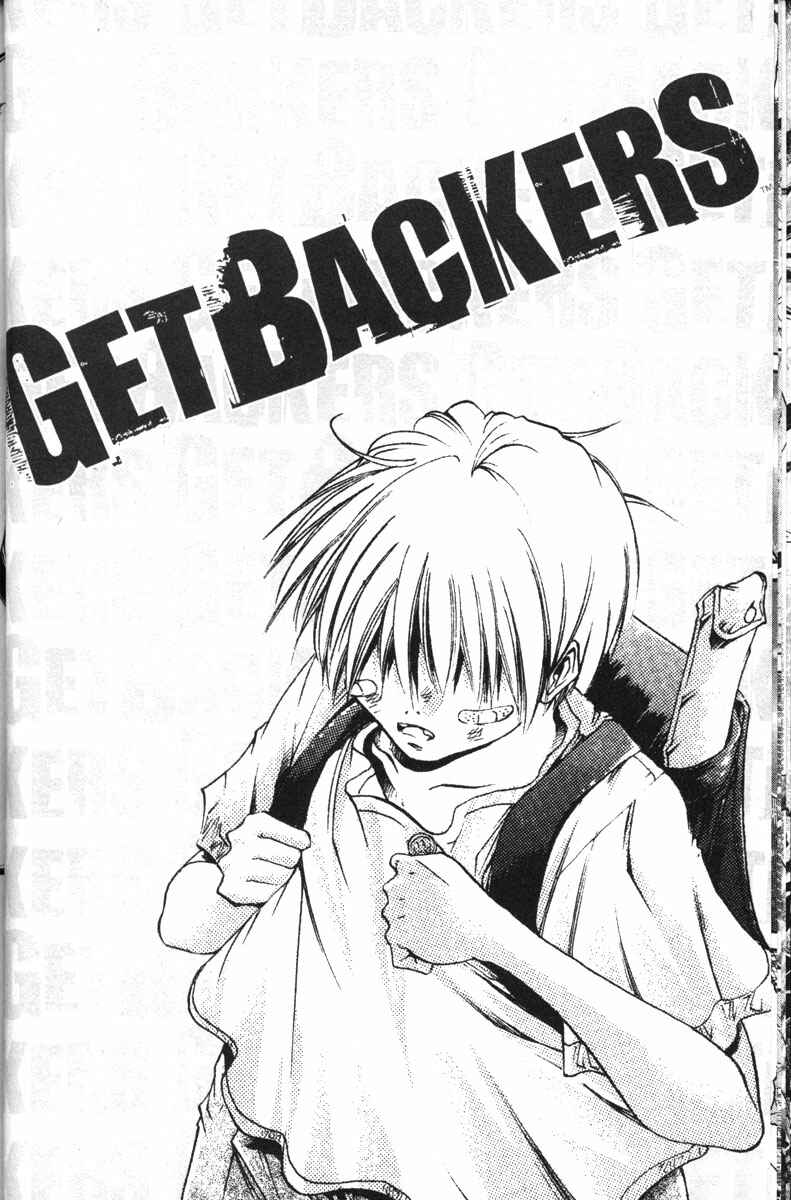Page 21 Chapter 113 GetBackers