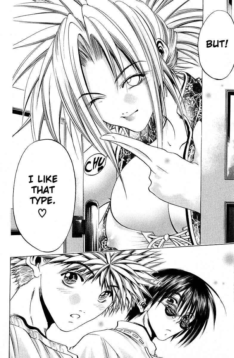 Page 21 Chapter 223 GetBackers