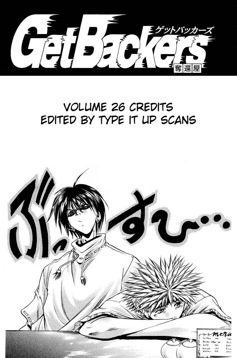 Page 35 Chapter 223 GetBackers