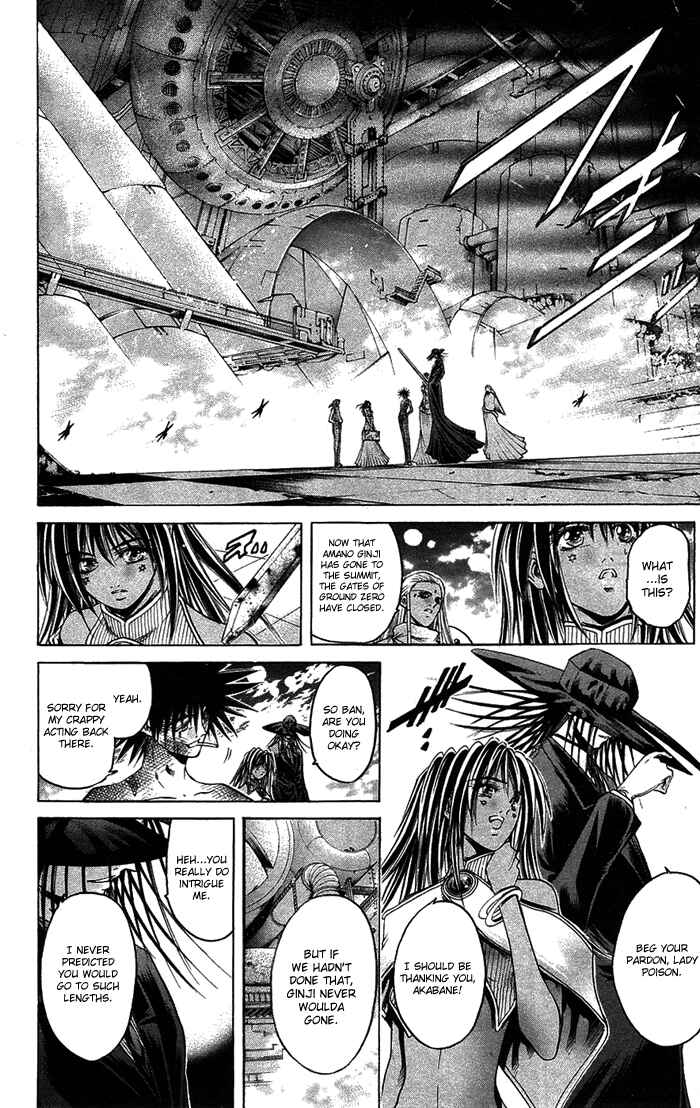Page 10 Chapter 337 GetBackers