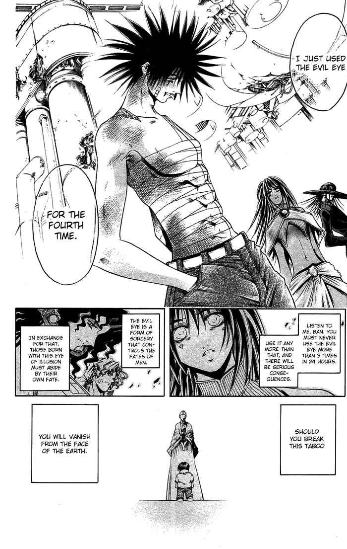 Page 12 Chapter 337 GetBackers