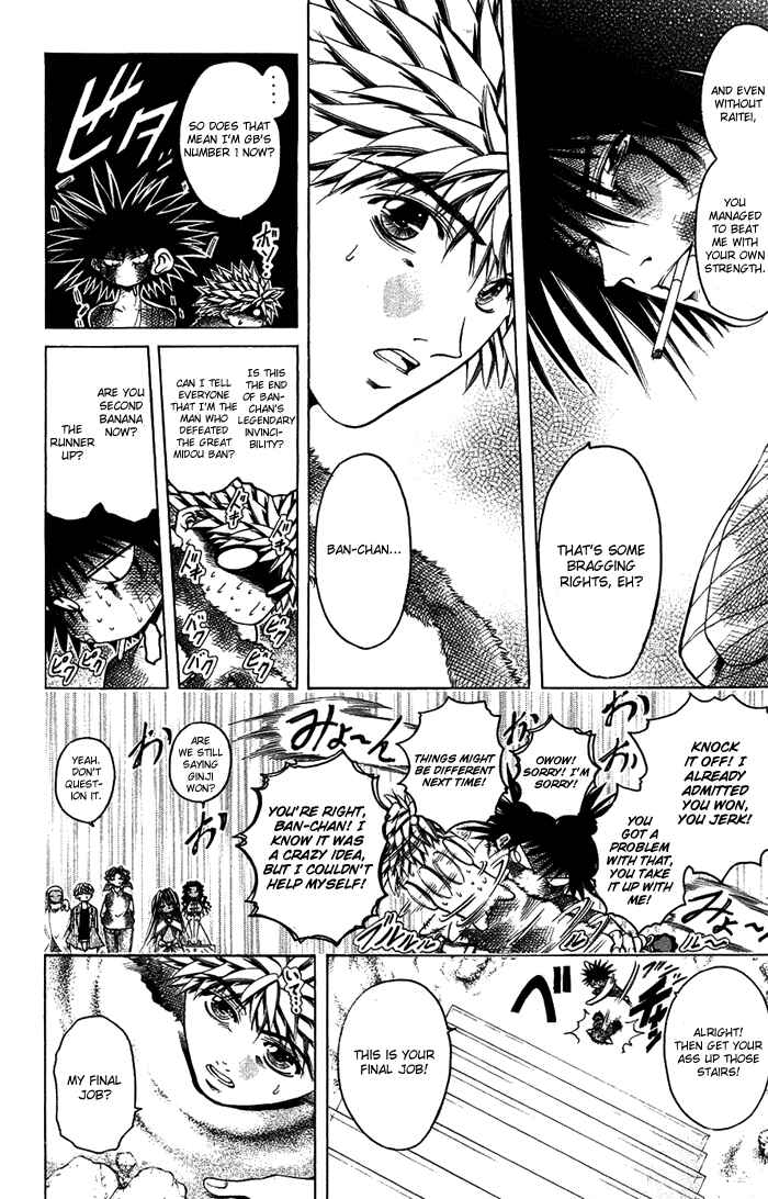 Page 4 Chapter 337 GetBackers