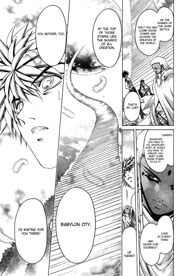 Page 5 Chapter 337 GetBackers