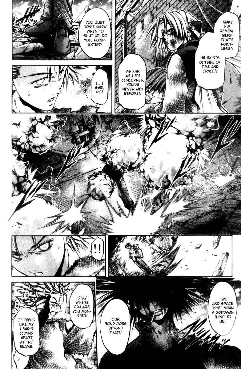 Page 10 Chapter 277 GetBackers