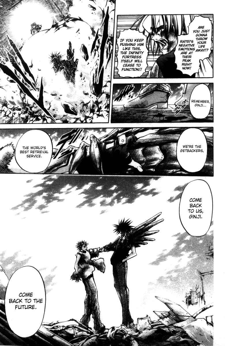 Page 11 Chapter 277 GetBackers