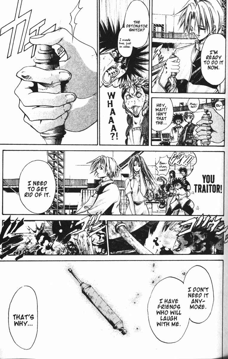 Page 13 Chapter 82 GetBackers