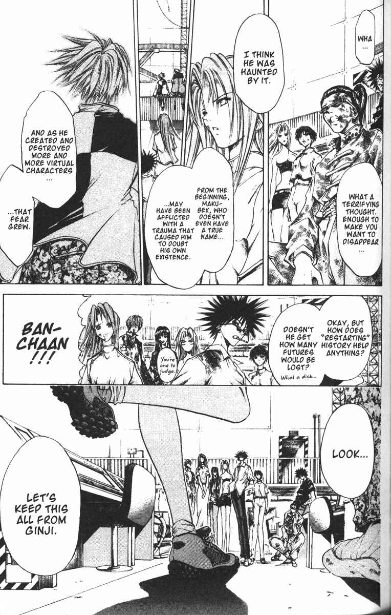 Page 19 Chapter 82 GetBackers