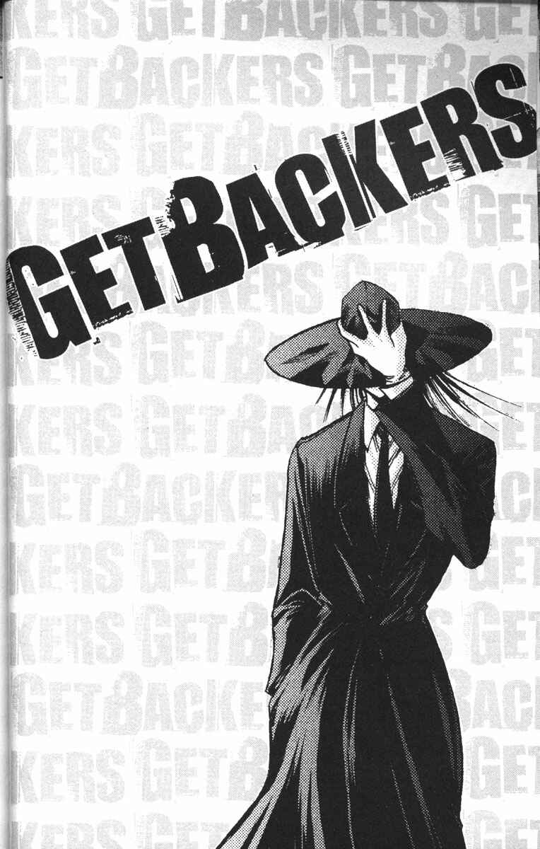 Page 25 Chapter 82 GetBackers