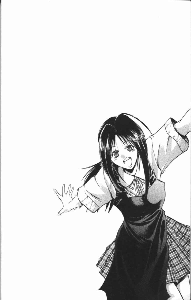 Page 4 Chapter 82 GetBackers