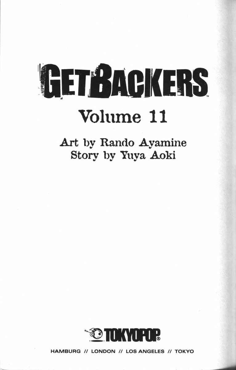 Page 5 Chapter 82 GetBackers