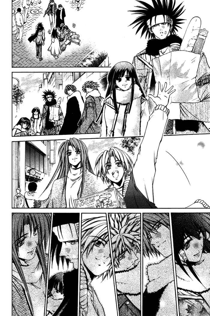 Page 10 Chapter 344 GetBackers