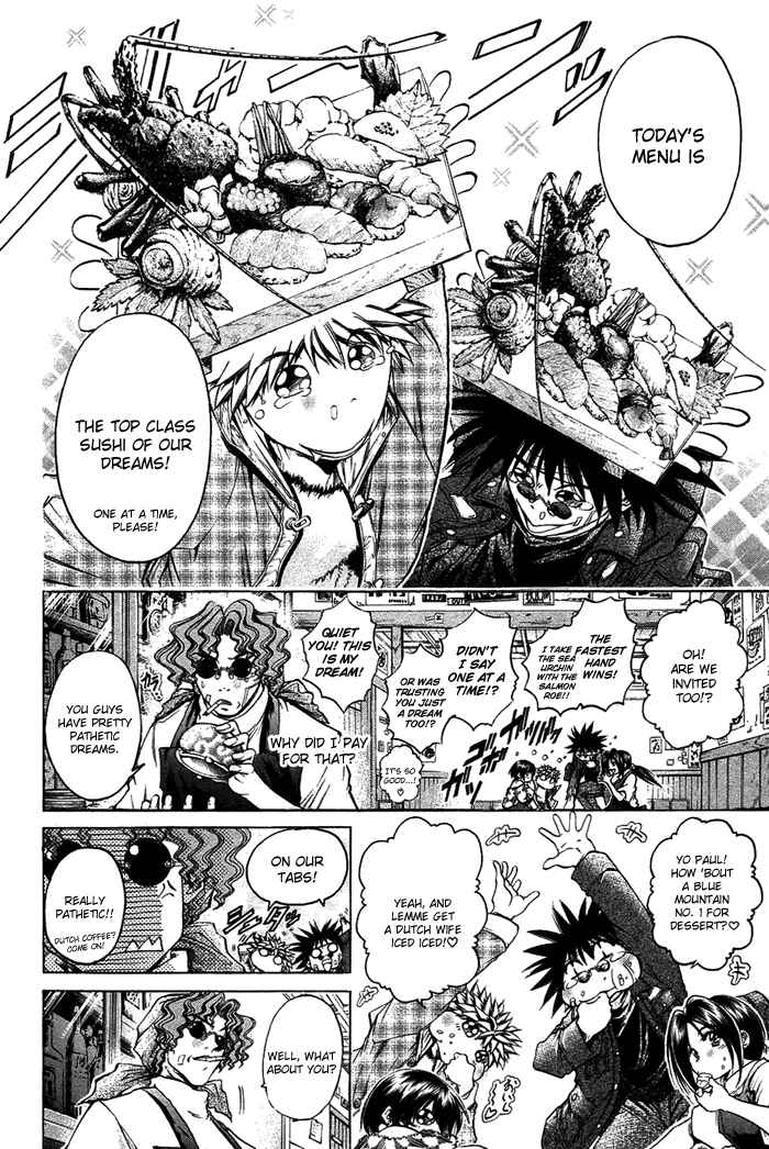 Page 12 Chapter 344 GetBackers