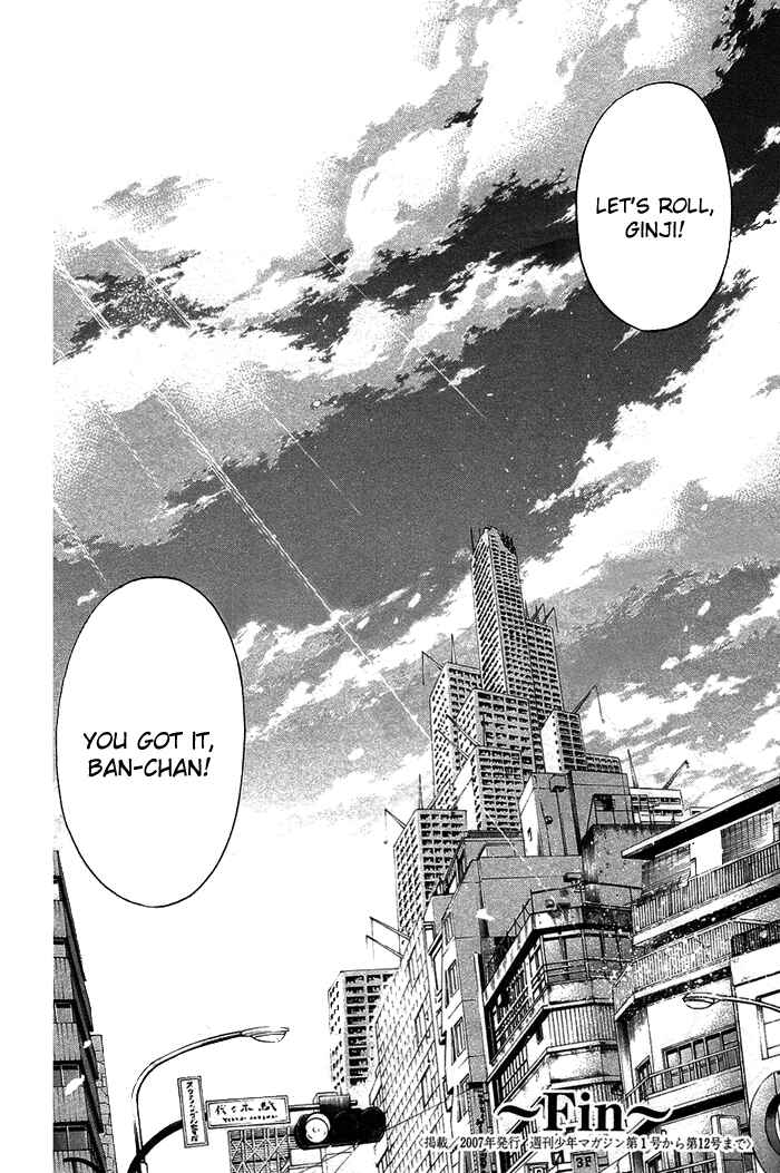 Page 28 Chapter 344 GetBackers