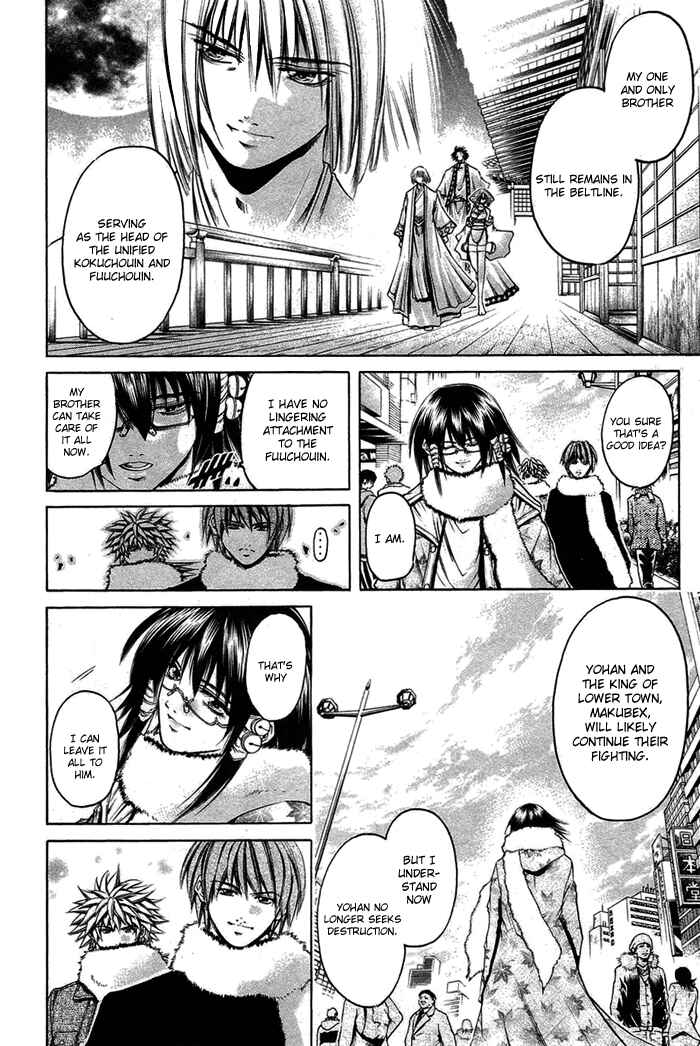 Page 8 Chapter 344 GetBackers