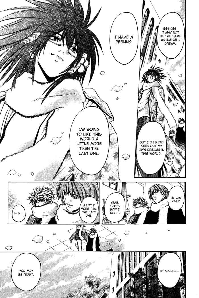 Page 9 Chapter 344 GetBackers