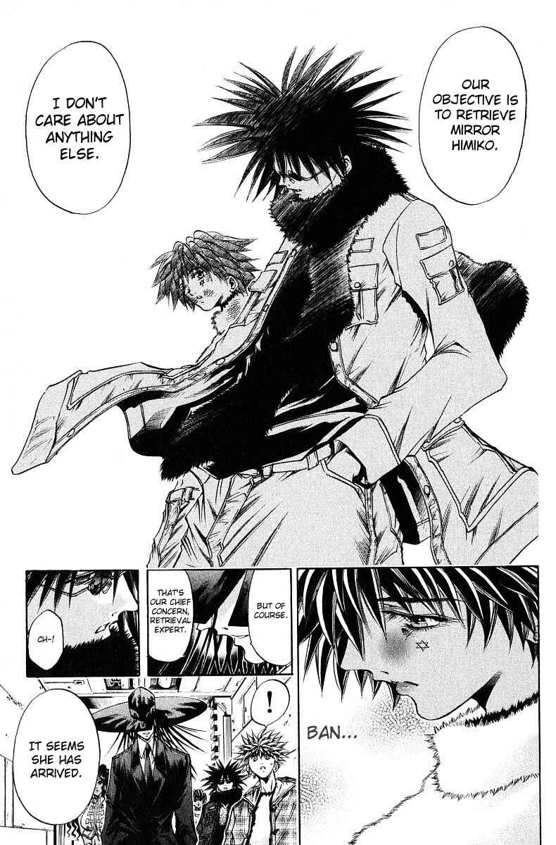 Page 11 Chapter 243 GetBackers
