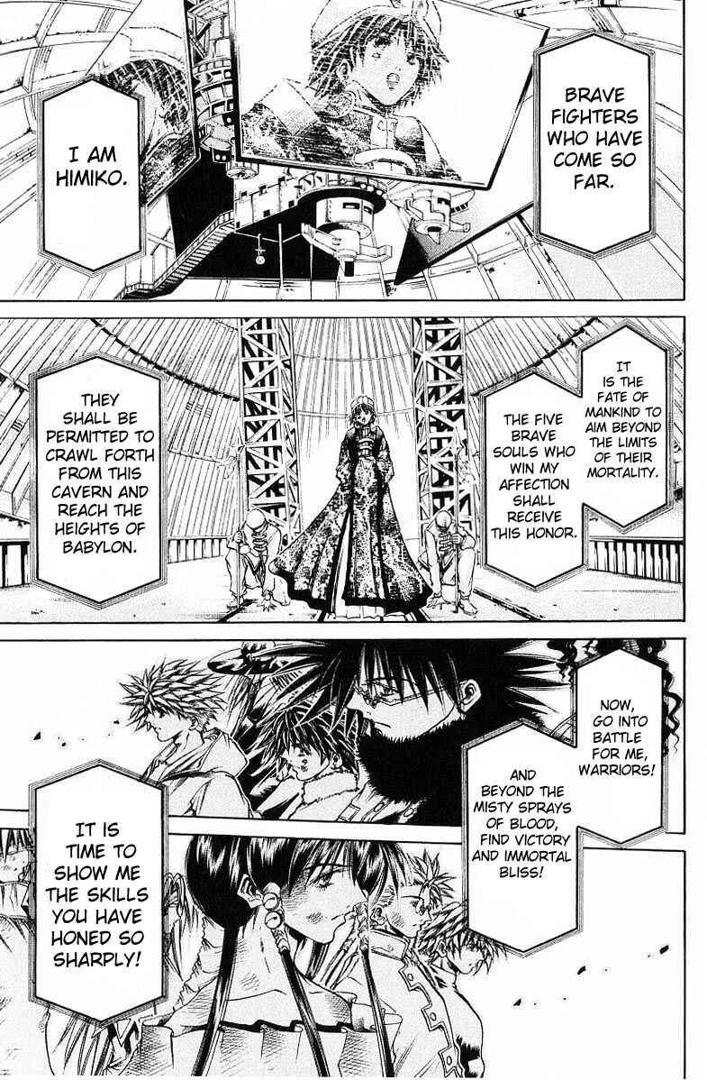 Page 13 Chapter 243 GetBackers